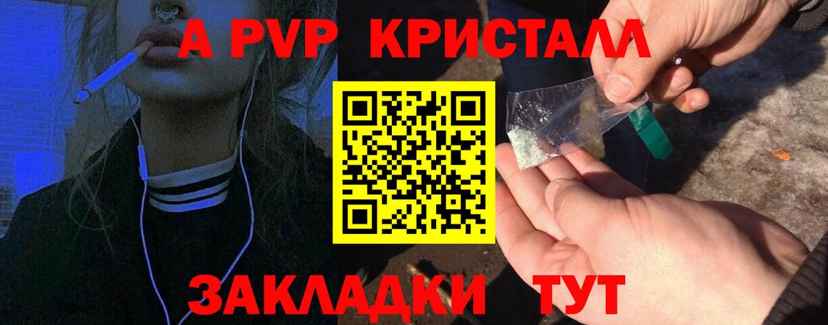 Бошки Шишки  ГАШИШ  Каспийск  Меф   Вход с VPN  ЭКСТАЗИ 