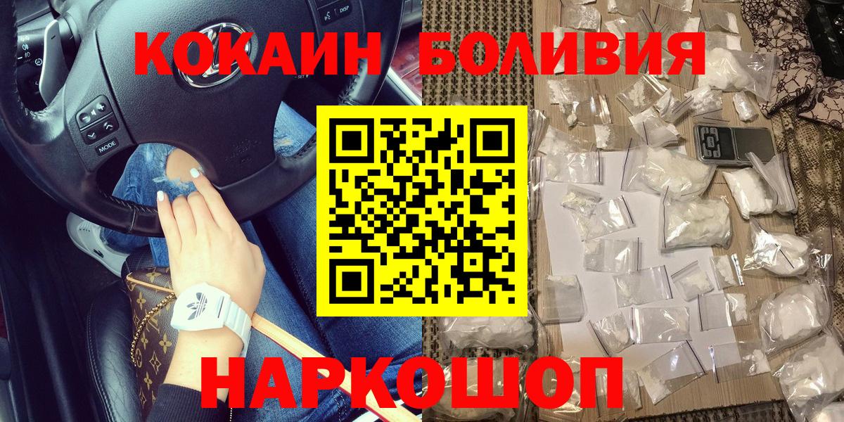 Cocaine VHQ Каспийск