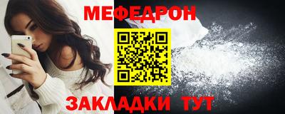 меф VHQ Кимры