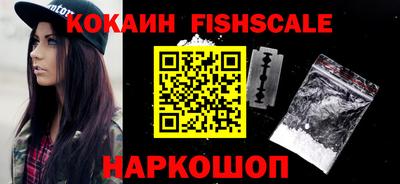 spice Кингисепп