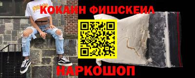 spice Кингисепп