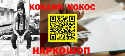 меф VHQ Кимры