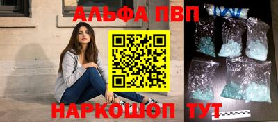 spice Кингисепп