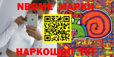 дурь Кинель