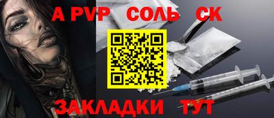 меф VHQ Кимры