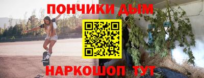 spice Кингисепп