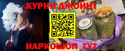 дурь Кинель