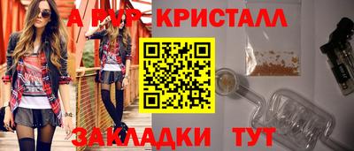 spice Кингисепп
