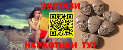 меф VHQ Кимры