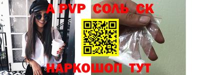 меф VHQ Кимры