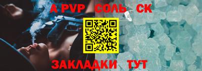 меф VHQ Кимры