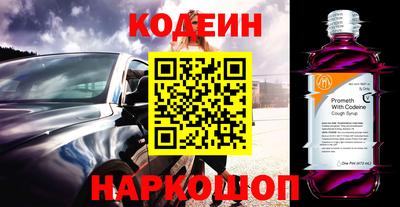 spice Кингисепп