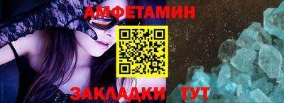 spice Кингисепп