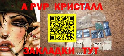 меф VHQ Кимры
