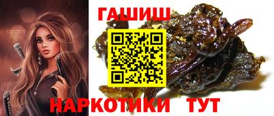 меф VHQ Кимры