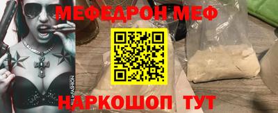 меф VHQ Кимры