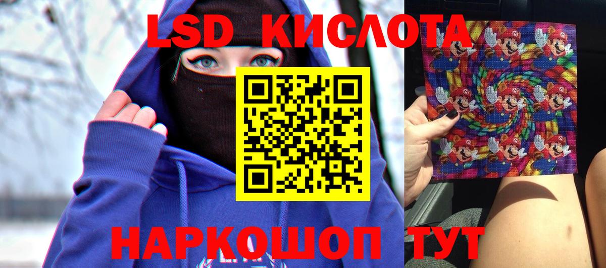 ЛСД экстази ecstasy  LSD-25 экстази ecstasy  Вход с VPN  Лсд 25 экстази  Каспийск 