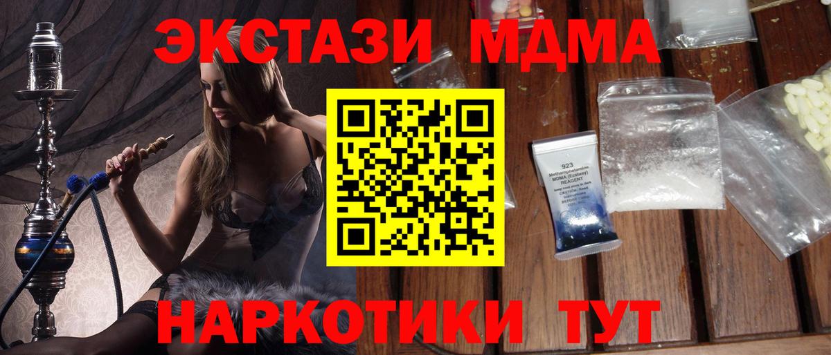 Каспийск  МДМА VHQ  MDMA VHQ  Вход с VPN 
