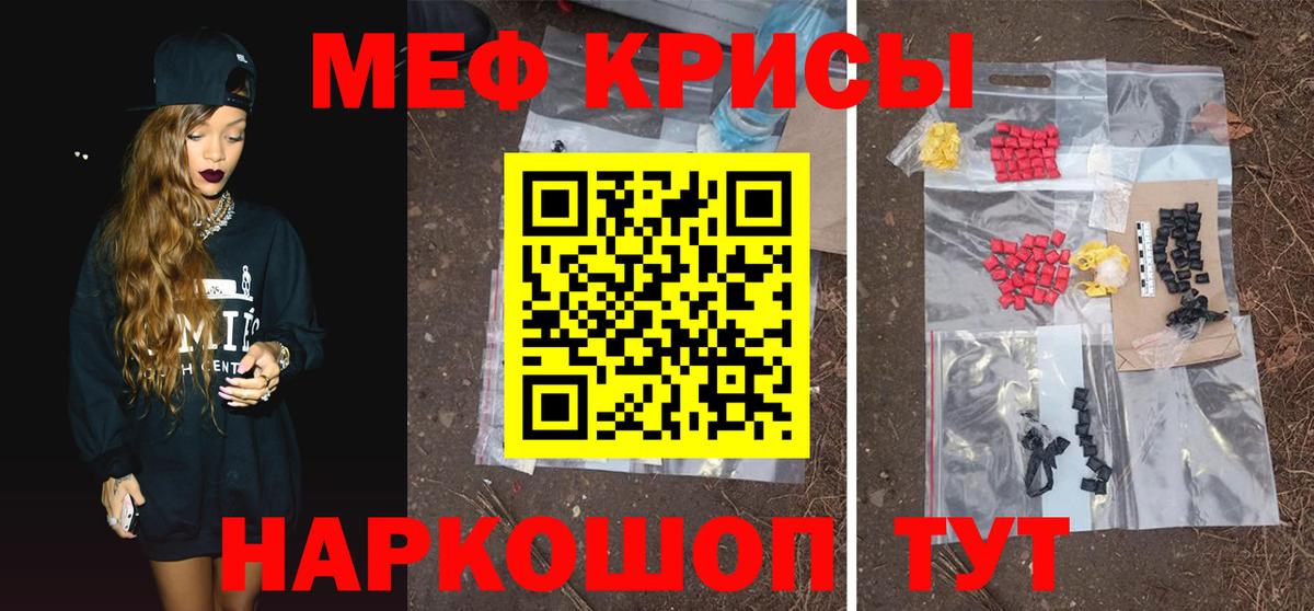 МЕФ  Каспийск