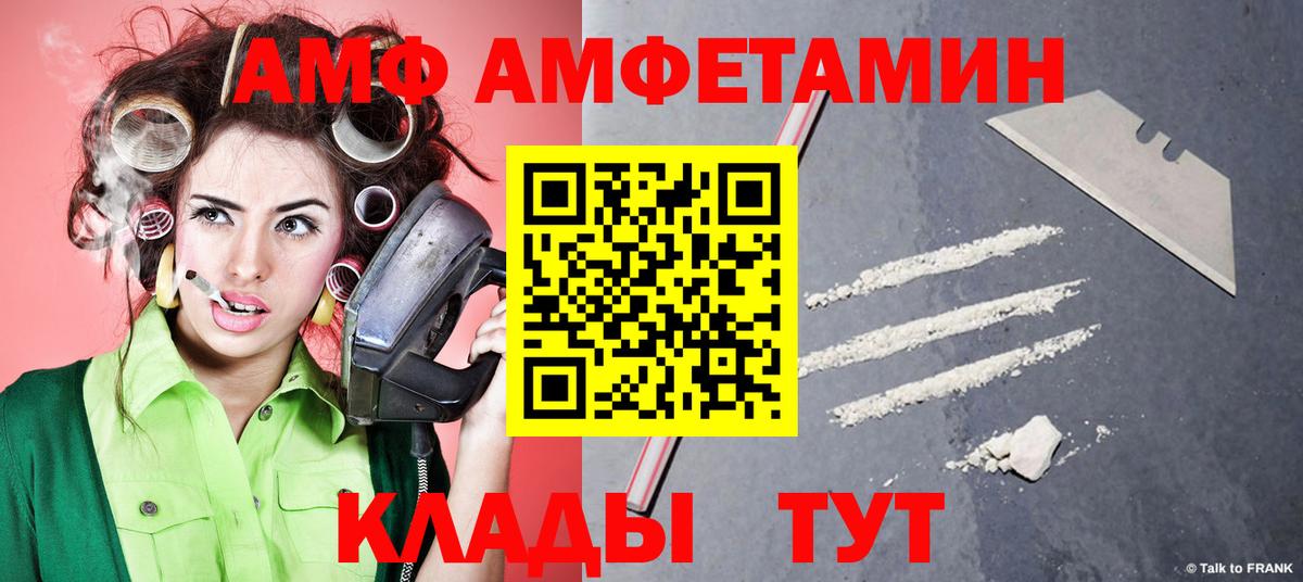 Первитин пудра Каспийск
