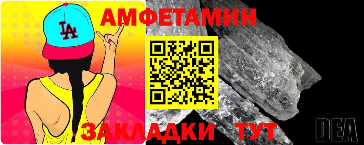 МЕТАМФЕТАМИН пудра  Вход с VPN  Каспийск 